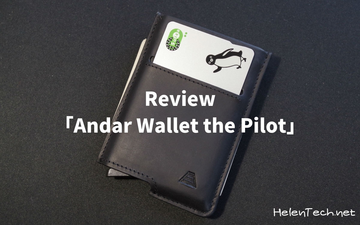 review Andar Wallet the Pilot 00