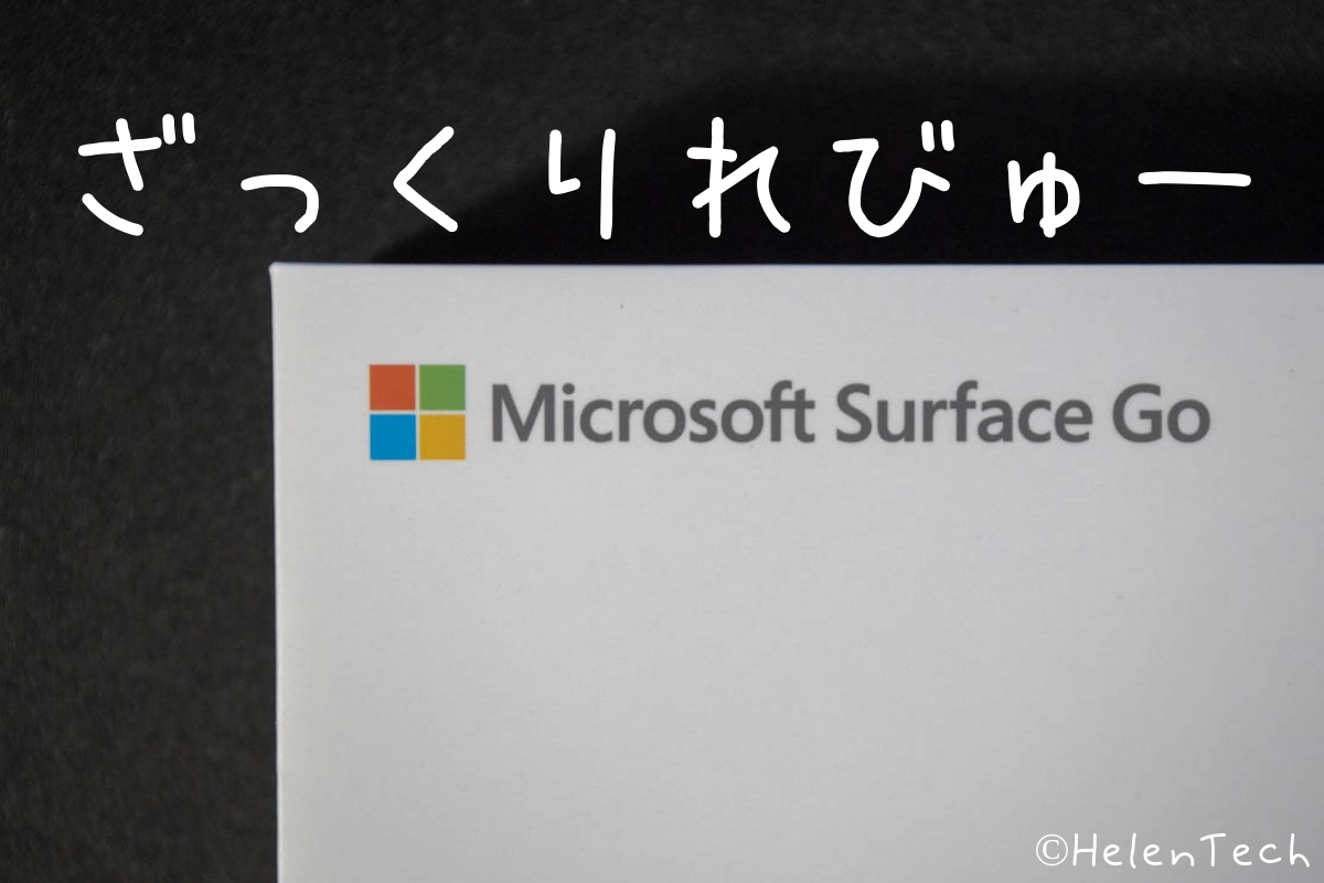 review surface go 00