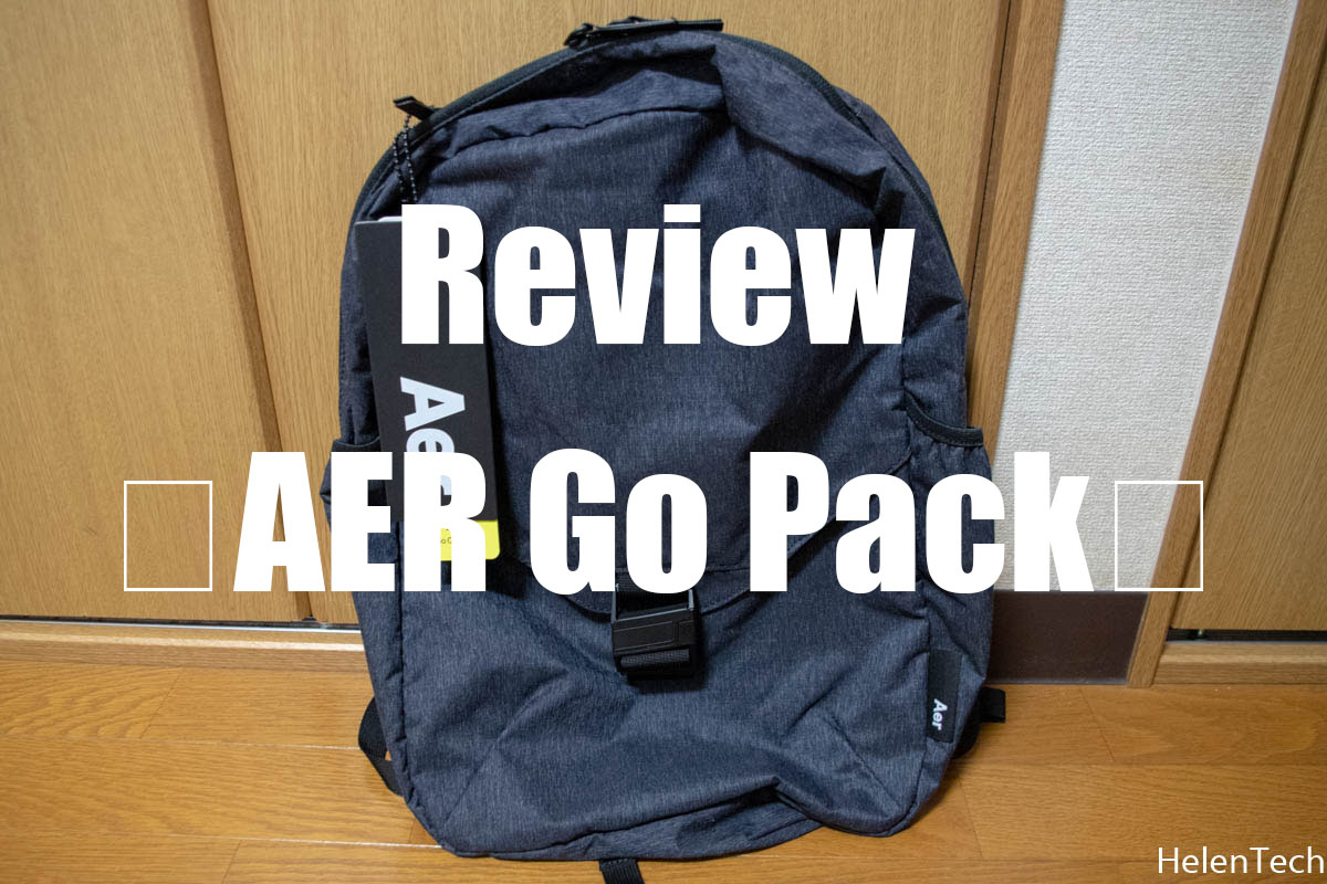 190402_Review_AER_Go_Pack_00