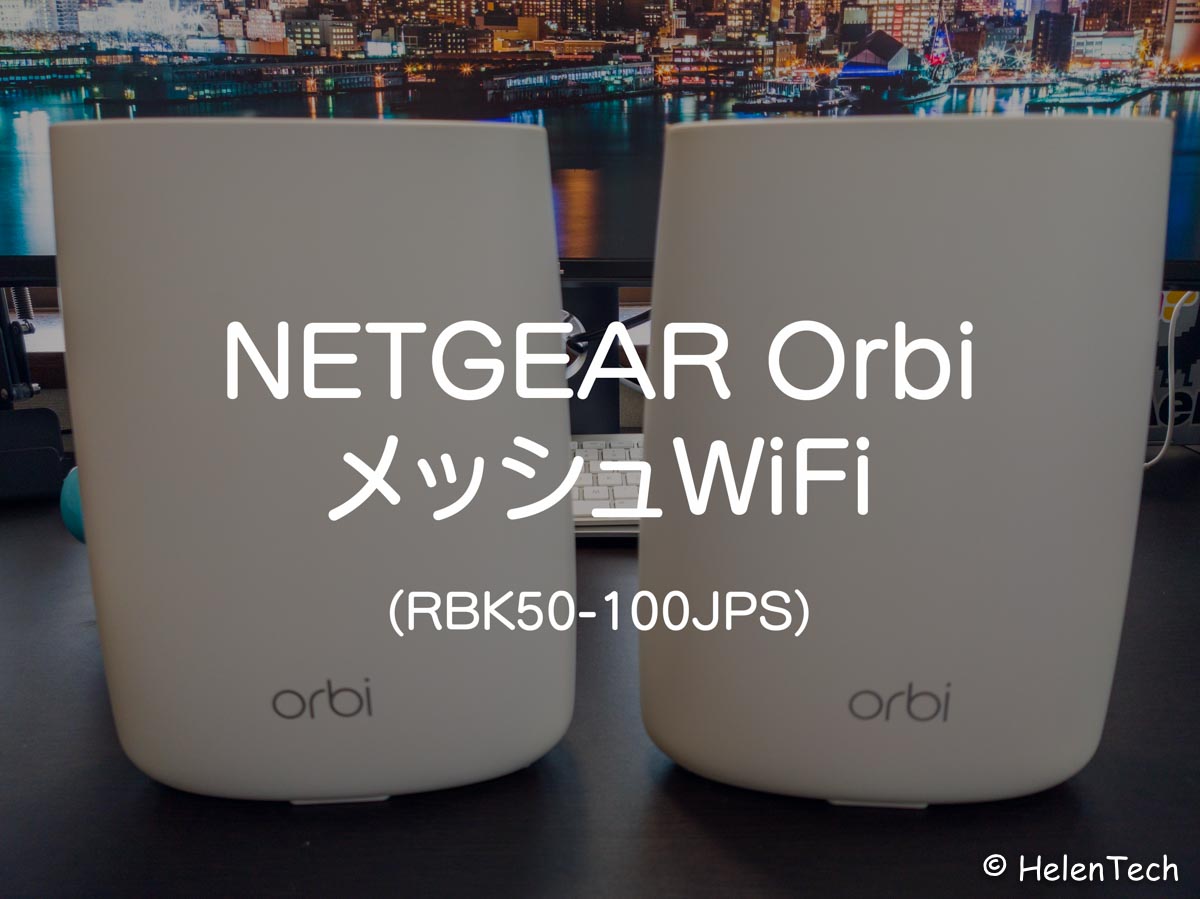 review-netgear-orbi-RBK50