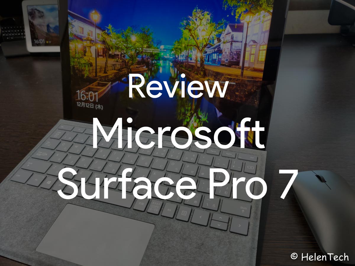 review-ms-surface-pro-7
