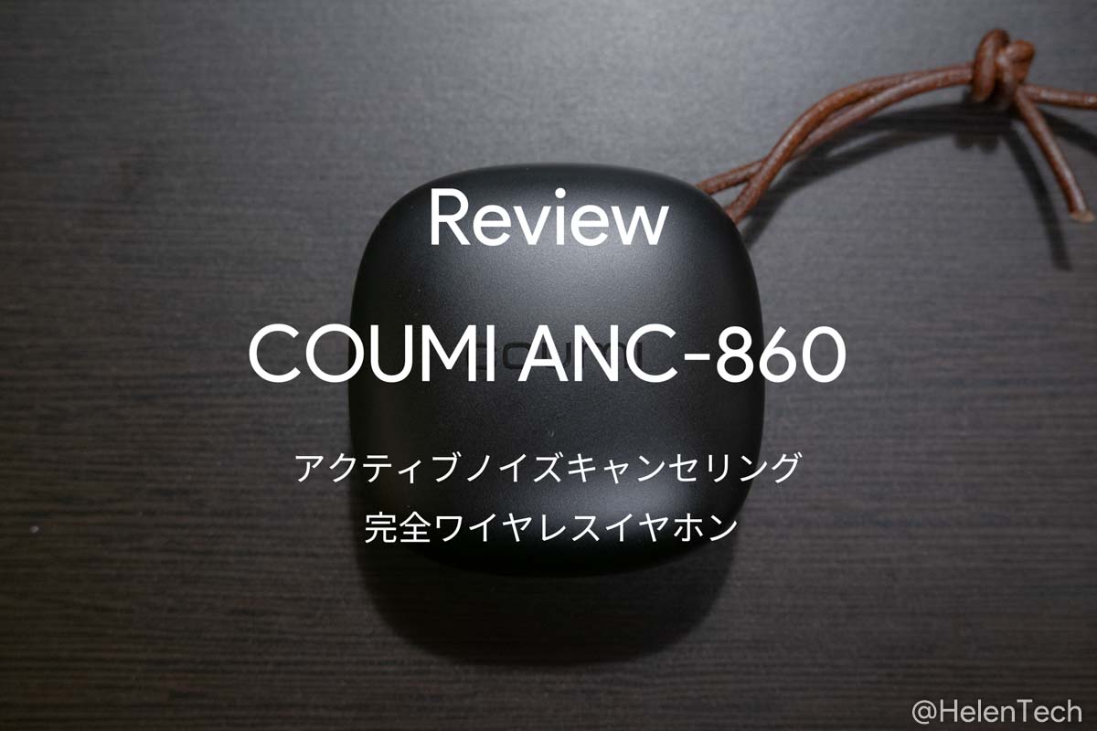 review-coumi-anc-860