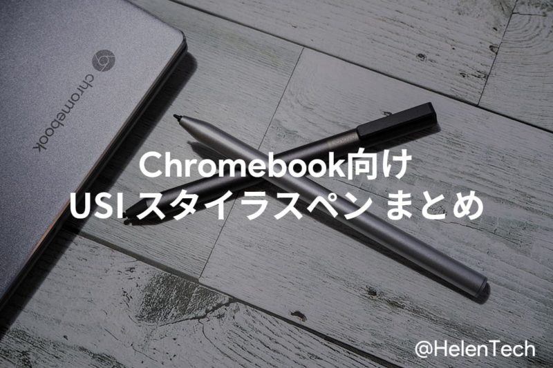 USI-Stylus-pen-for-Chromebook