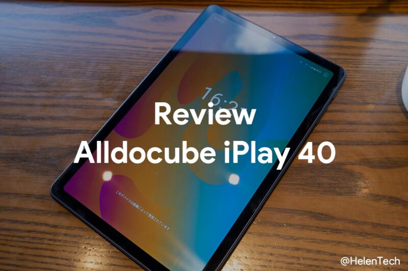 review-alldocube-iplay40