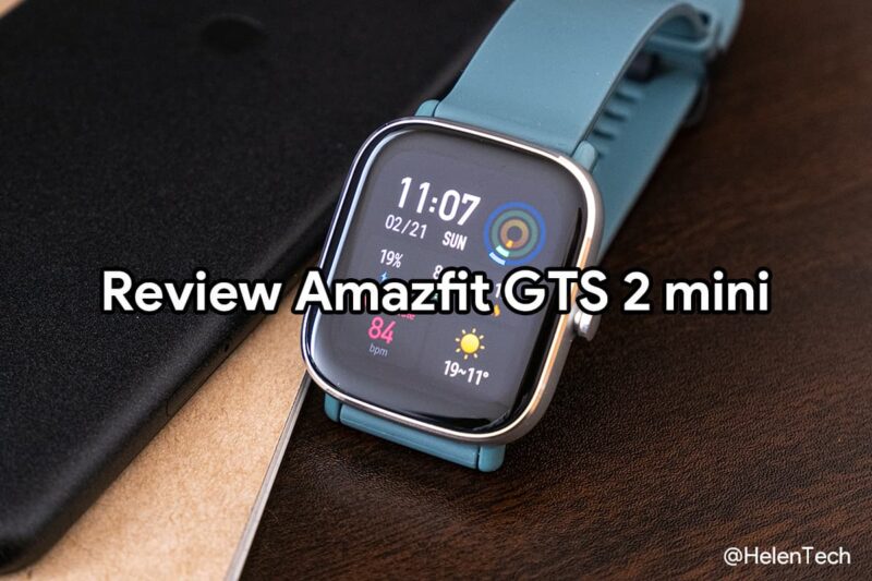 スマートウォッチ｢Amazfit GTS 2 mini｣をレビュー！高機能を手頃な 