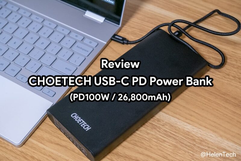 review-choetech-usb-c-pd-power-bank-b634-00