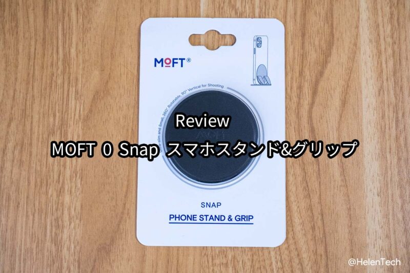 review-moft-phone-stand-grip