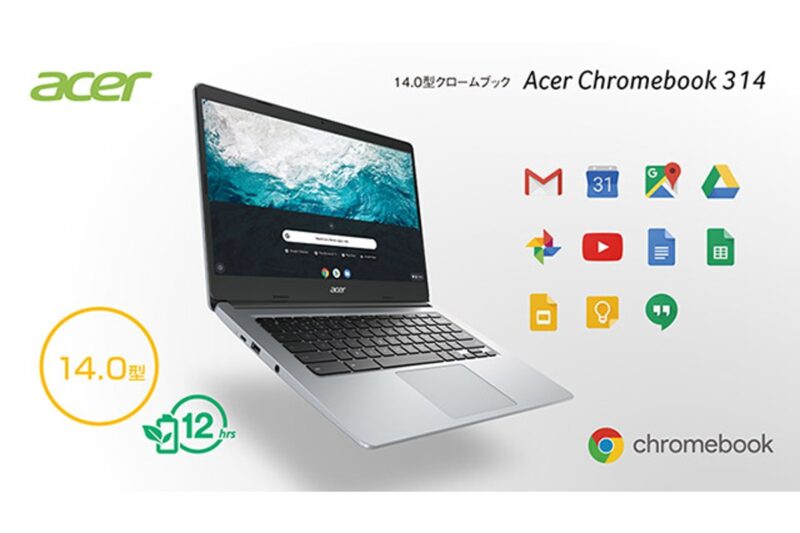 acer-japan-release-chromebook-314-af14n