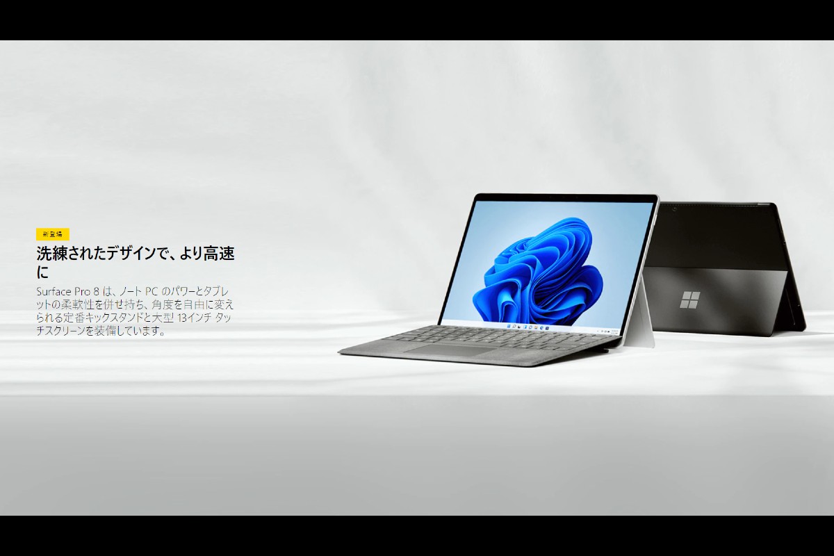 microsoft-release-surface-pro-8