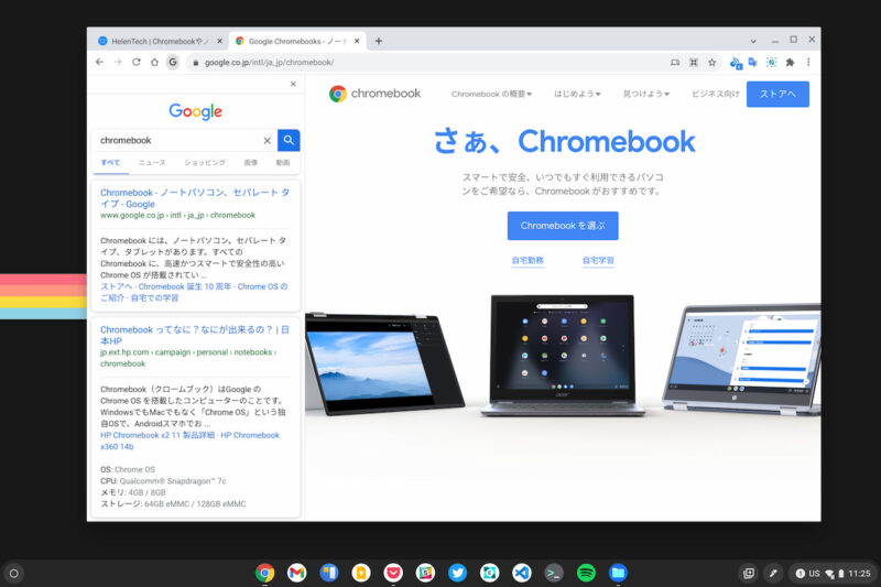 chromebook-add-google-side-search-00