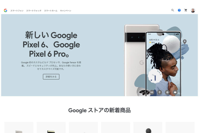 google-store-navbar-redesign