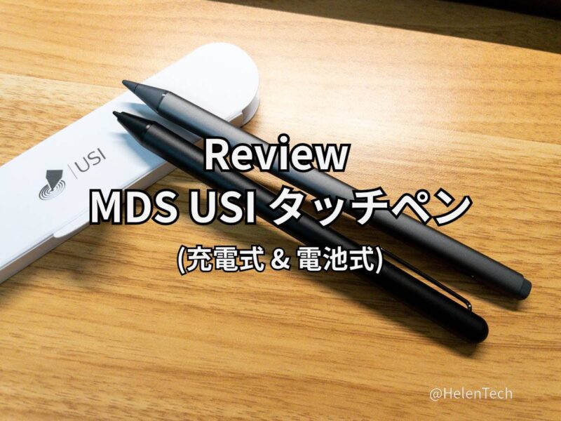 review-mds-usi-stylus-pen-2-models