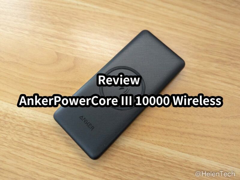 review-anker-powercore-iii-10000-wireless-001