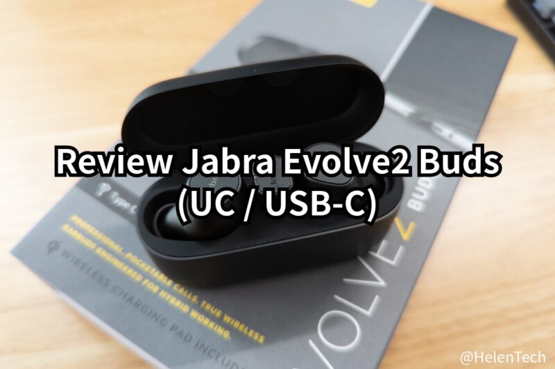 Jabra Evolve2 Buds (USB-C / UC)｣を実機レビュー。出先で荷物を減らし