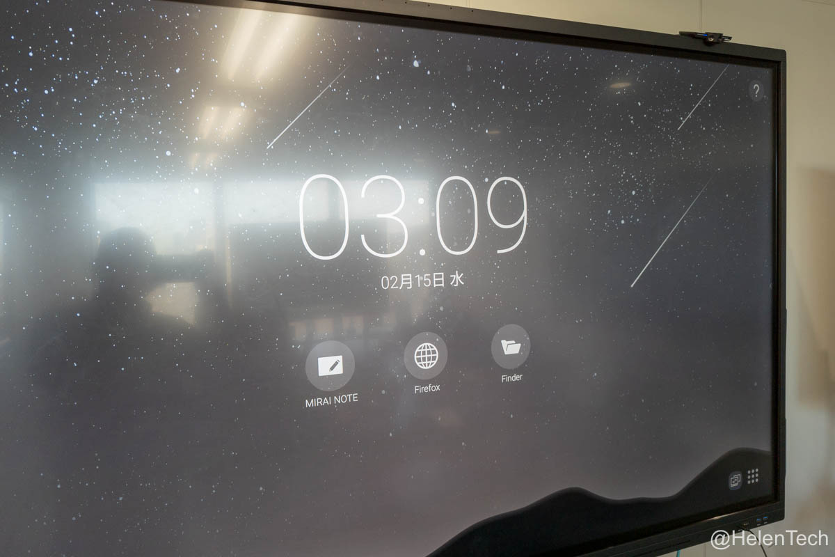 ｢MIRAI TOUCH for ChromeOS Flex｣ のハンズオン。電子黒板の新しい選択肢 | HelenTech