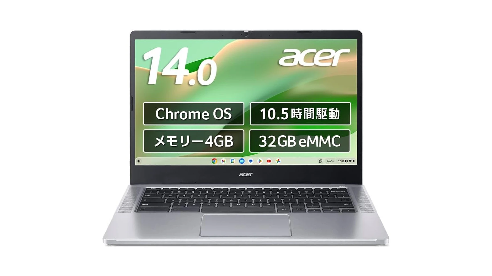 Amazon でも Acer Chromebook CB314-4H-F14N が1月24日に発売。価格は