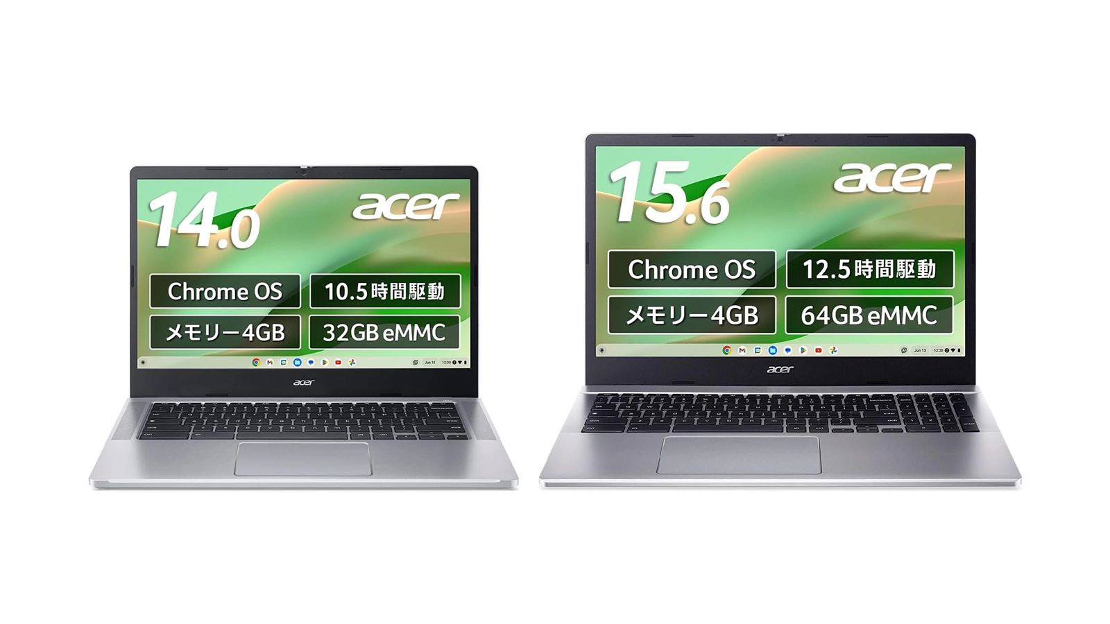 ASUS、Acer、Lenovo、HP の Chromebook が最大15％オフ。Amazon 