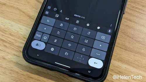 Google Pixel 8 Pro で表示した Gboard の写真