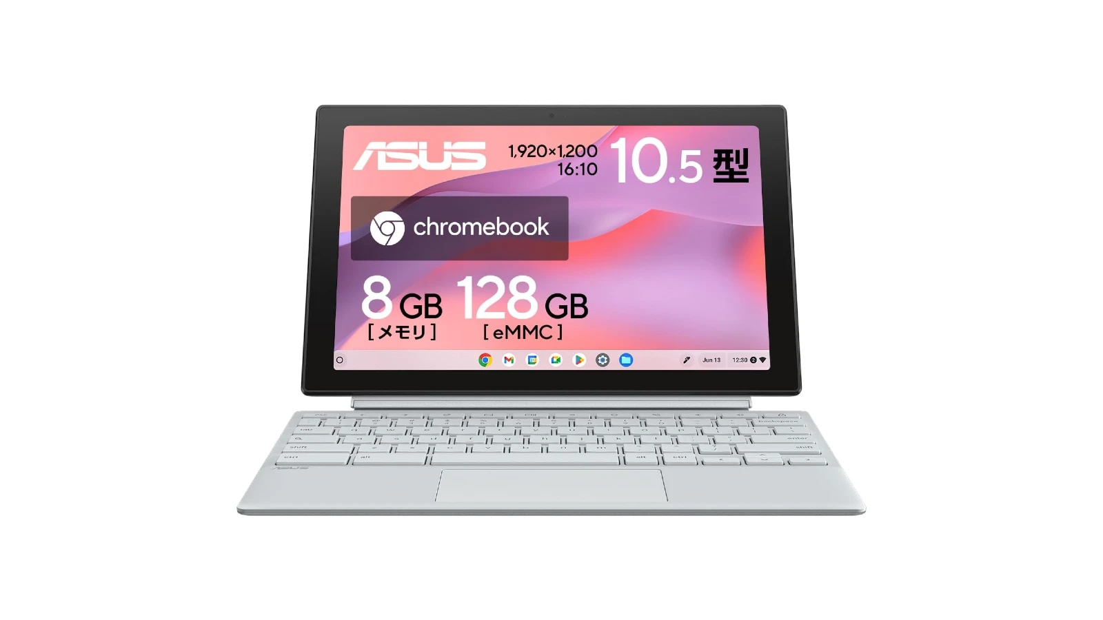 ASUS Chromebook Detachable CM30 CM3001 の Amazon の製品画像