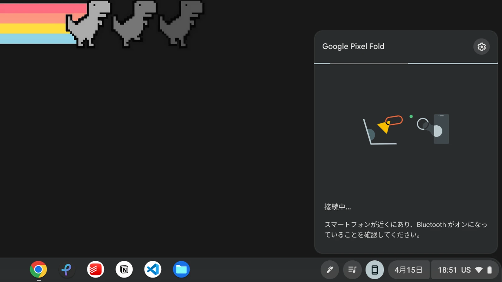 Chromebook の スマートフォンハブ のクイック設定の画像