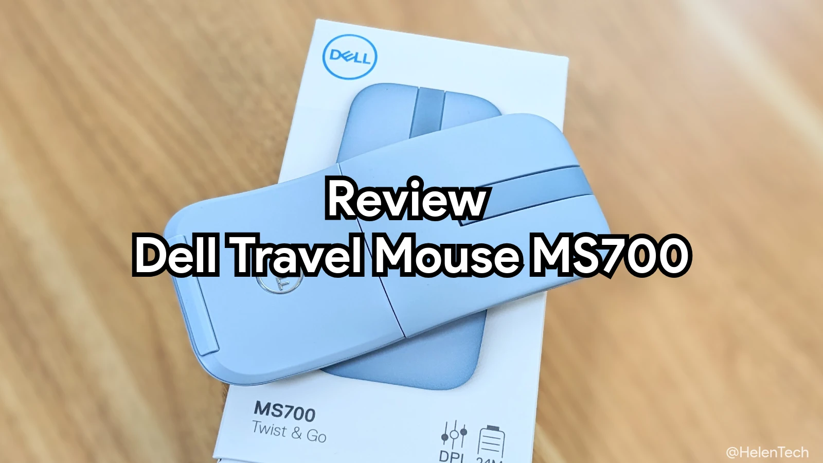 DELL トラベルマウス MS700 をレビュー