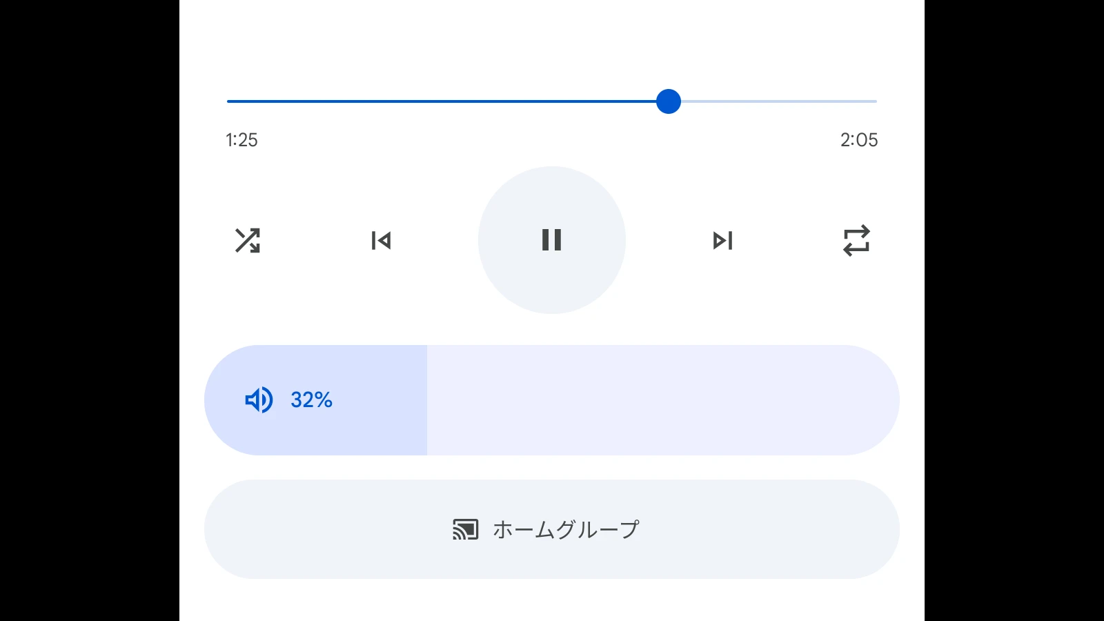 Google Home アプリで再生している音楽の音量をスピーカーグループで変更するための画面のスクリーンショット