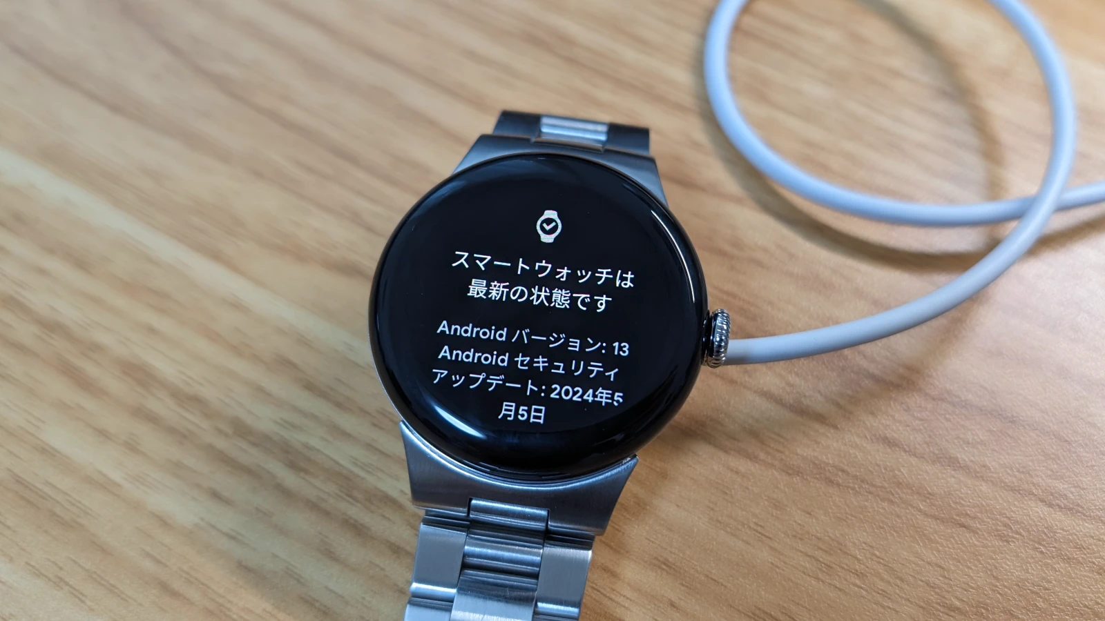 Google Pixel watch に2024年5月のアップデートが展開