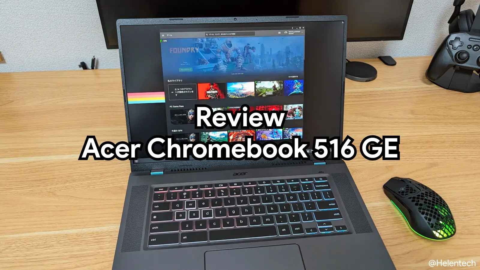 Acer Chromebook 516 GE を実機レビュー