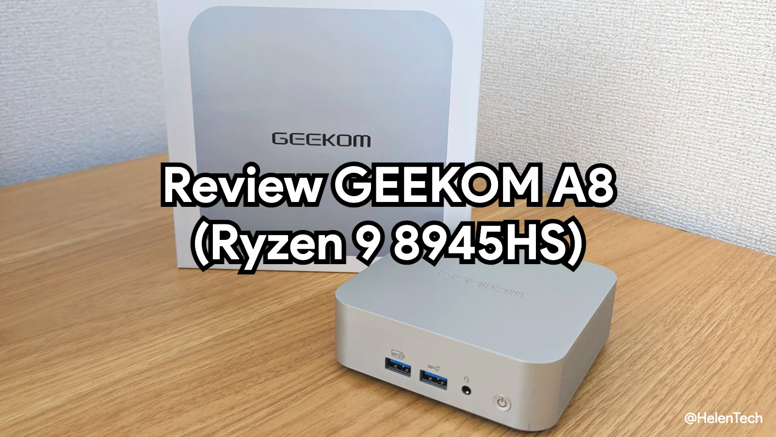 GEEKOM A8 Ryzen 9 8945HS モデルを実機レビュー