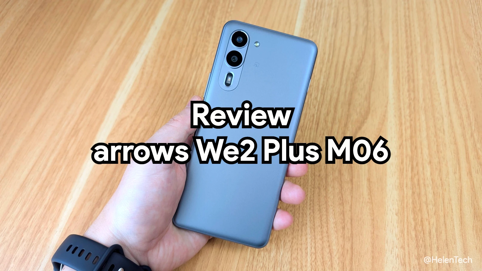 ｢arrows We2 Plus M06｣を実機レビュー。確かにこれくらいでちょうど良い