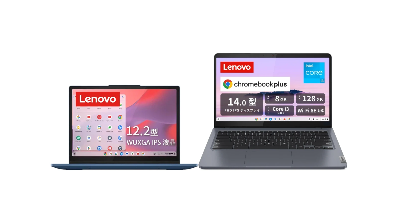 Amazon プライム感謝祭、Chromebook が多数お買い得。おすすめは Lenovo と ASUS