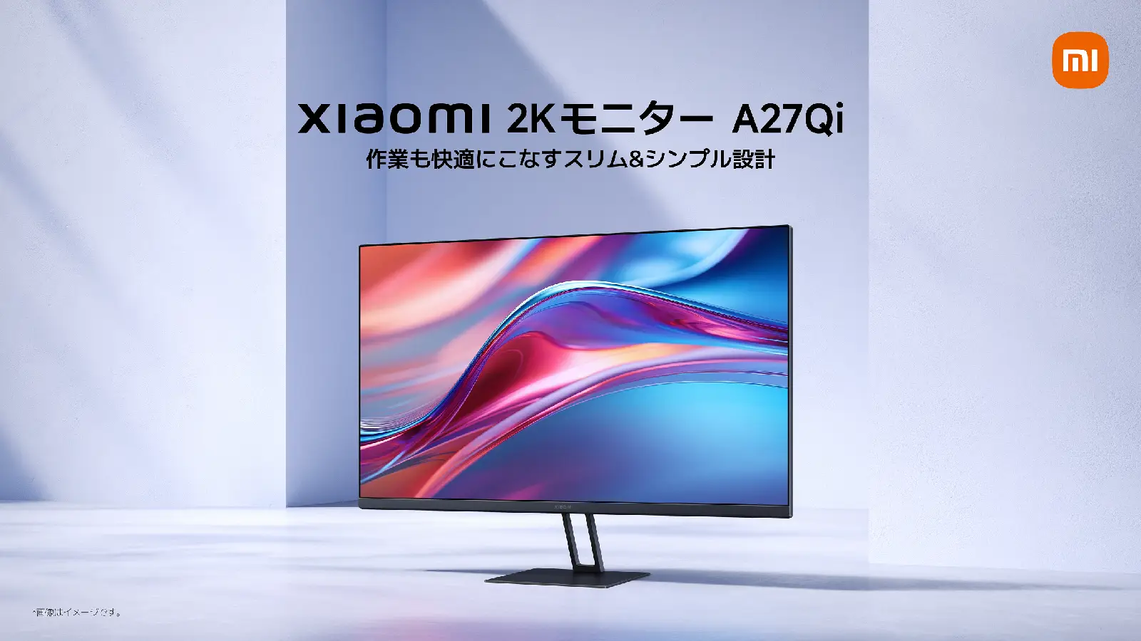 27インチ WQHD Xiaomi 2Kモニター A27Qi