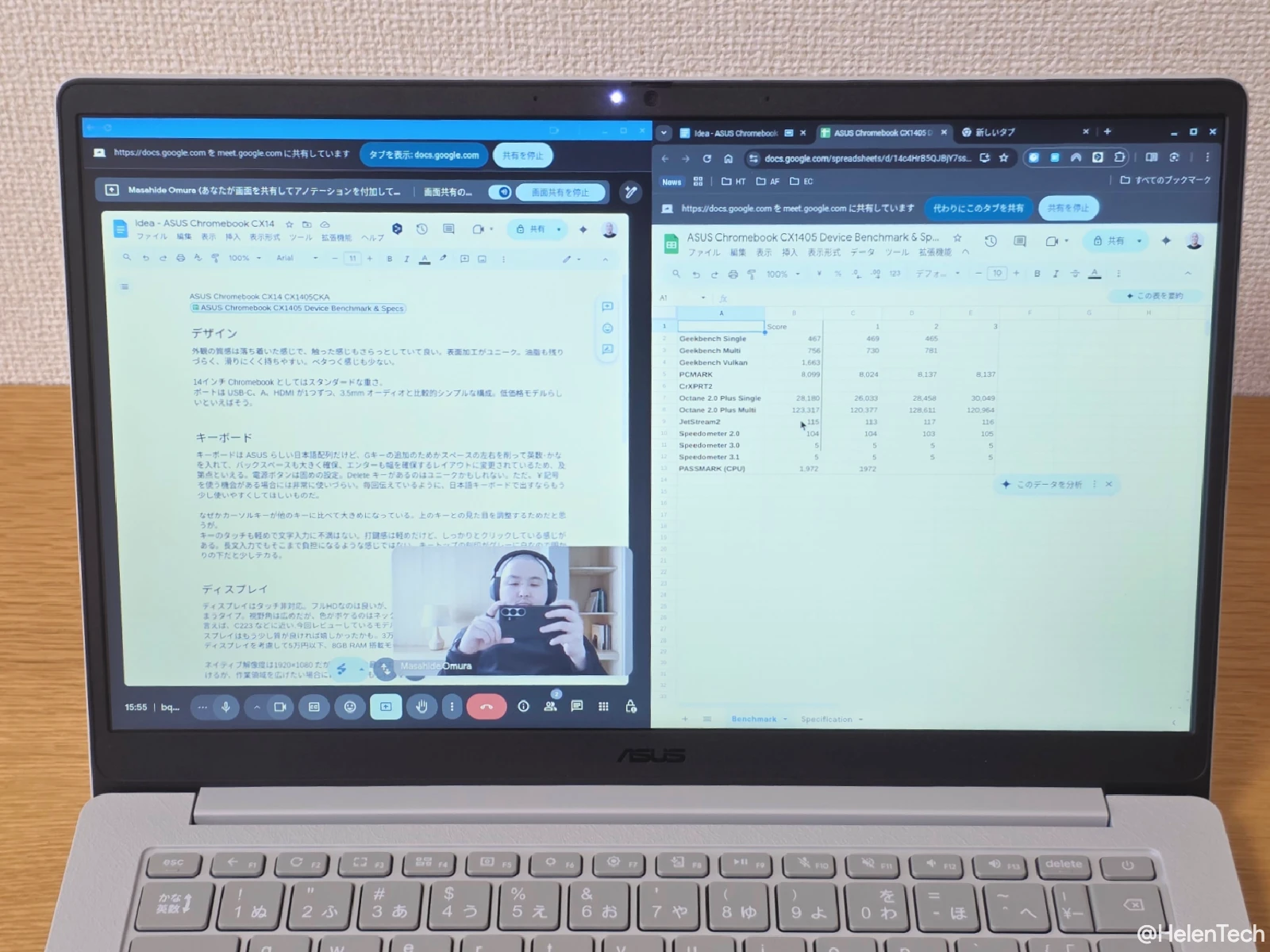 ASUS Chromebook CX14 CX1405 で Google Meet の画面共有をしながらスプレッドシートを開いているところの写真