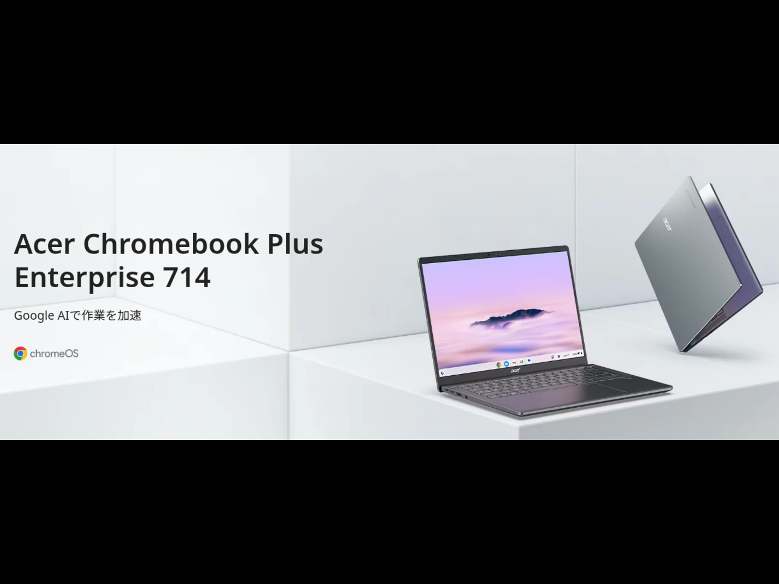 Acer Chromebook Spin 714 CBE794-1(1)