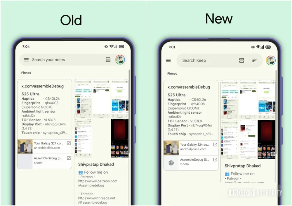 Google Keep の Material 3 Expressive デザインとその前のデザイン