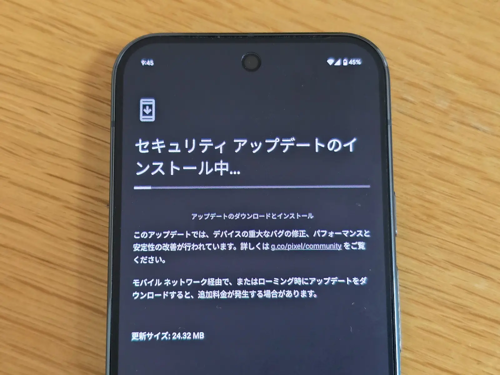 Google Pixel 9 Pro で 2025 年 5 月のセキュリティアップデートを実行している写真