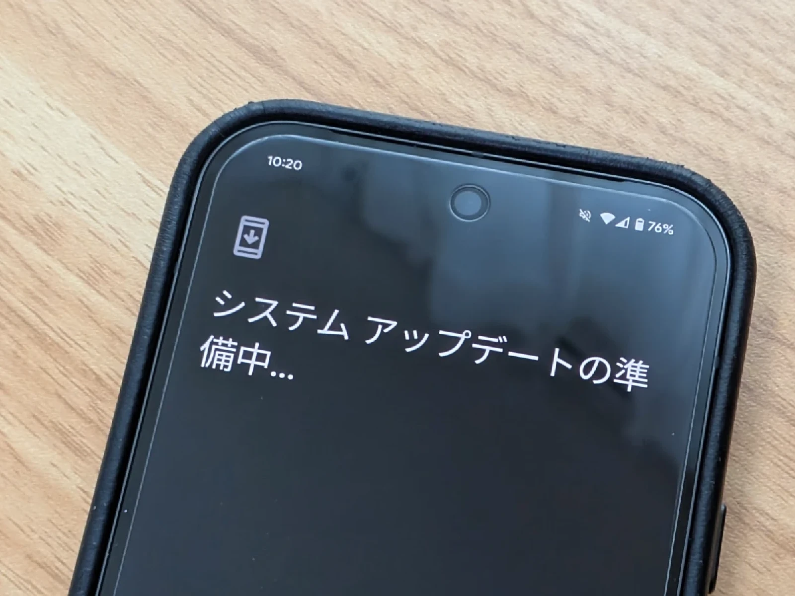 Google システムアップデートの待機画面