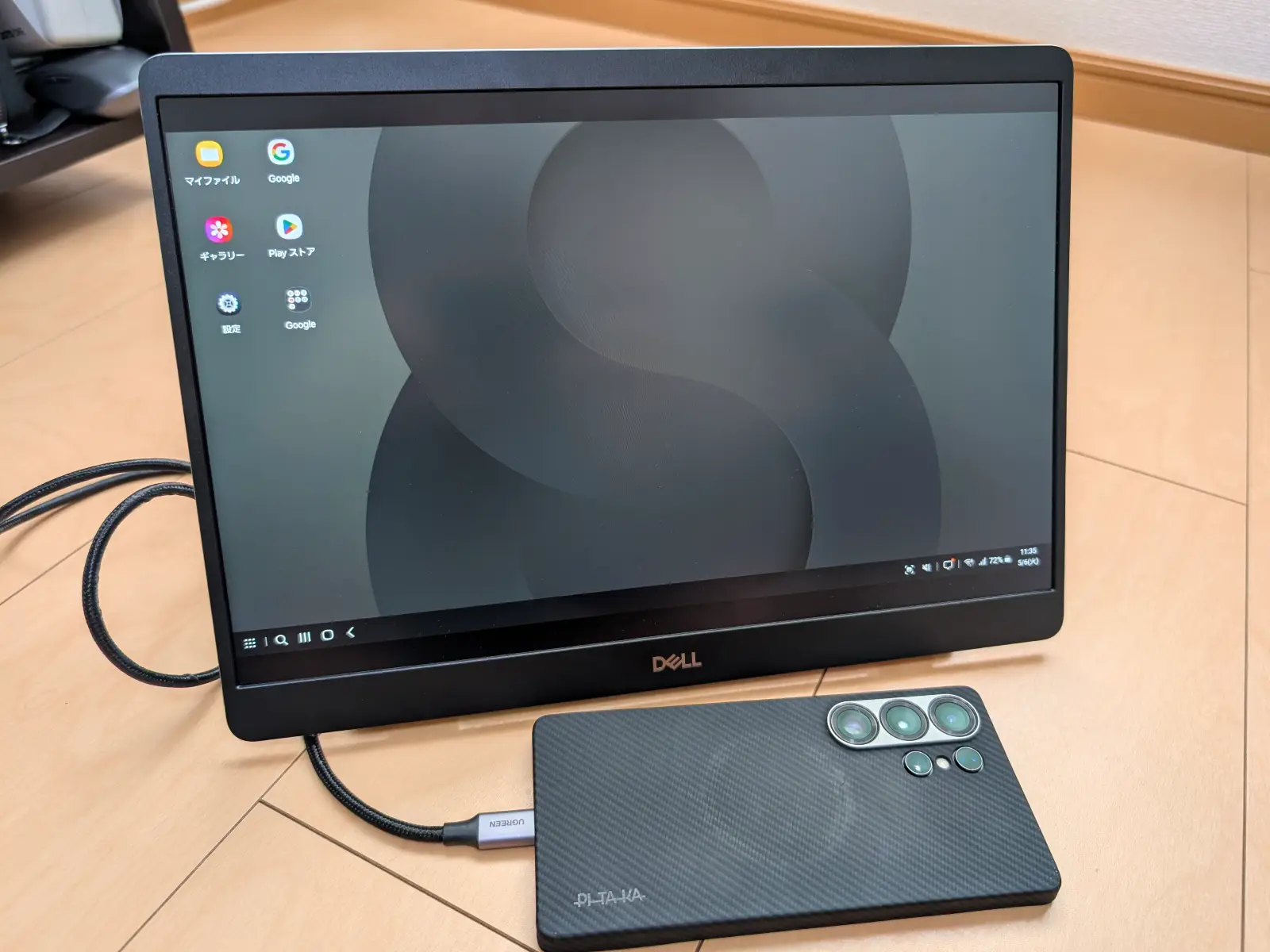 Samsung Galaxy S25 Ultra とポータブルモニターを利用した Samsung DeX の写真
