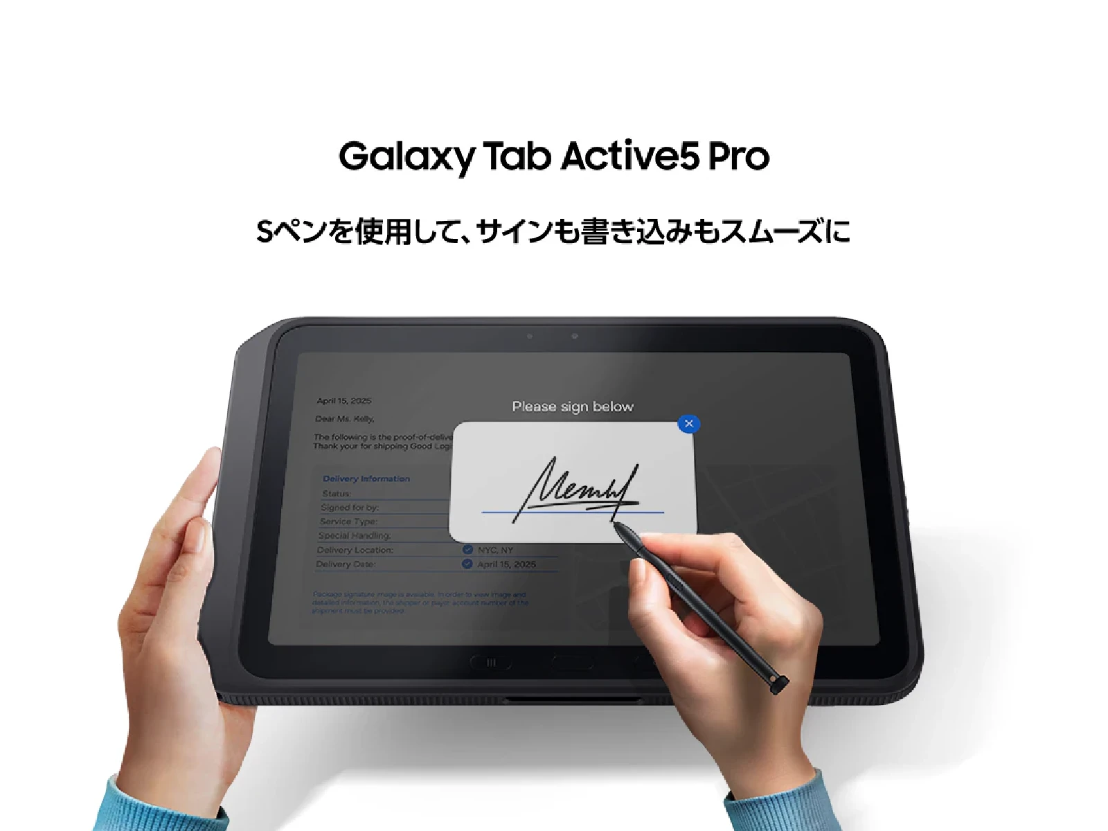 Samsung Galaxy Tab Active5 Pro のイメージ画像