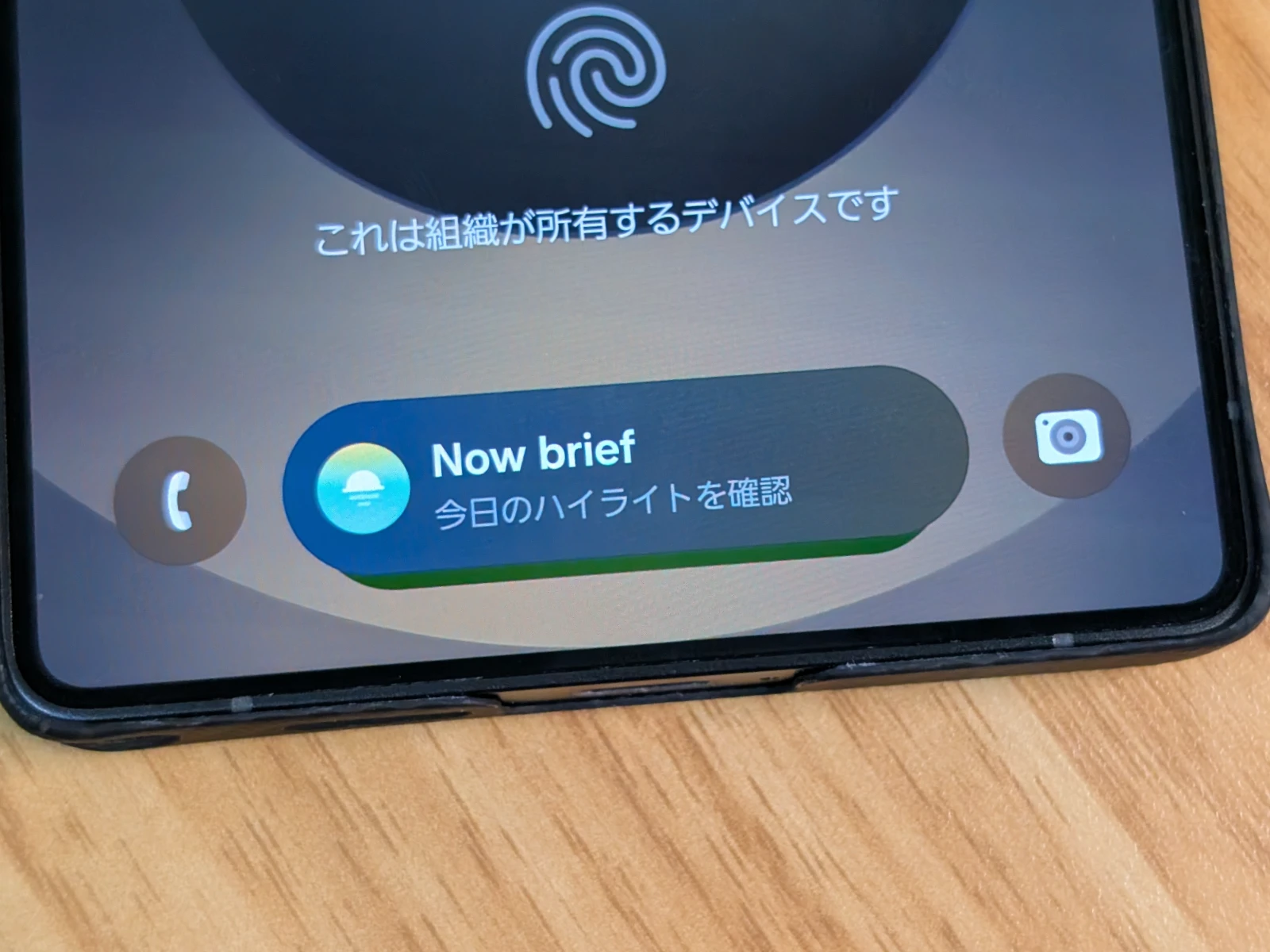 One UI 7 で動作する Samsung Galaxy S25 Ultra の Now Bar の写真