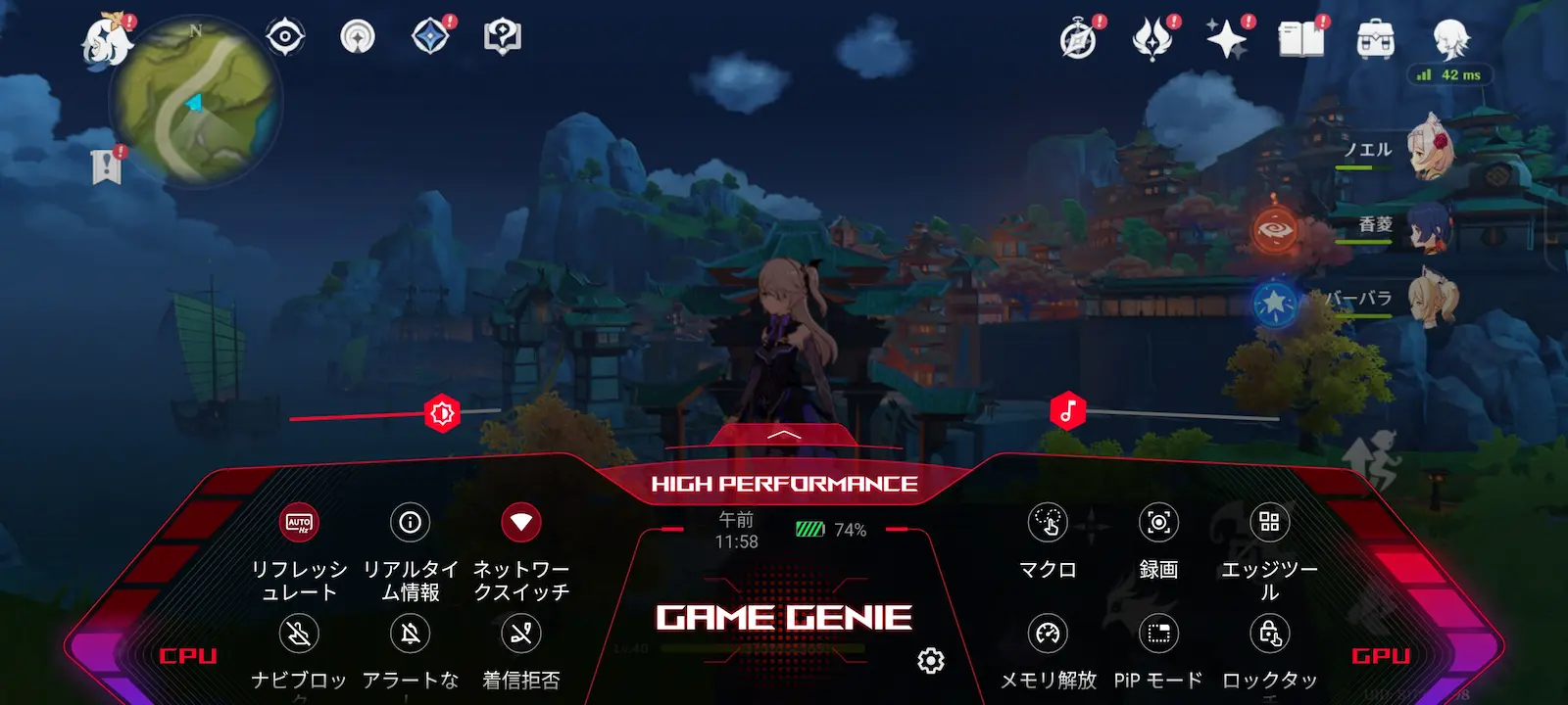 ASUS Zenfone 12 Ultra で「原神」をプレイ中に Game Genie を起動したところのスクリーンショット