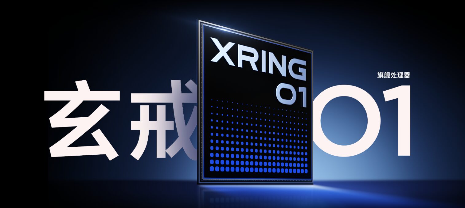 Xiaomi Xring O1 のイメージ画像