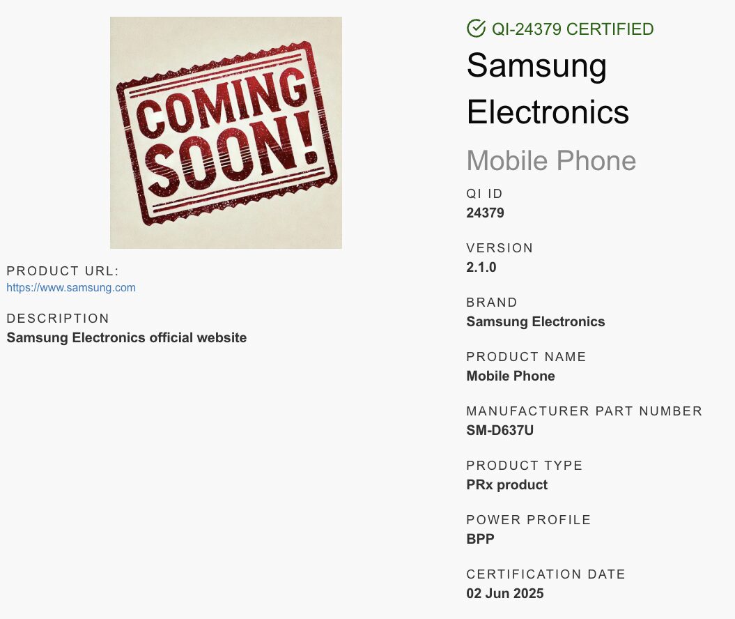 WPC データベースに登録された Samsung デバイスの情報のスクリーンショット
