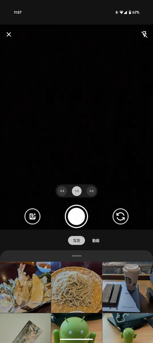 新しいフルスクリーンビューファインダー UI の画像