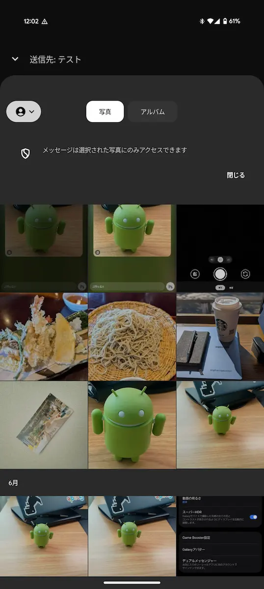 新しいギャラリー UI の画像