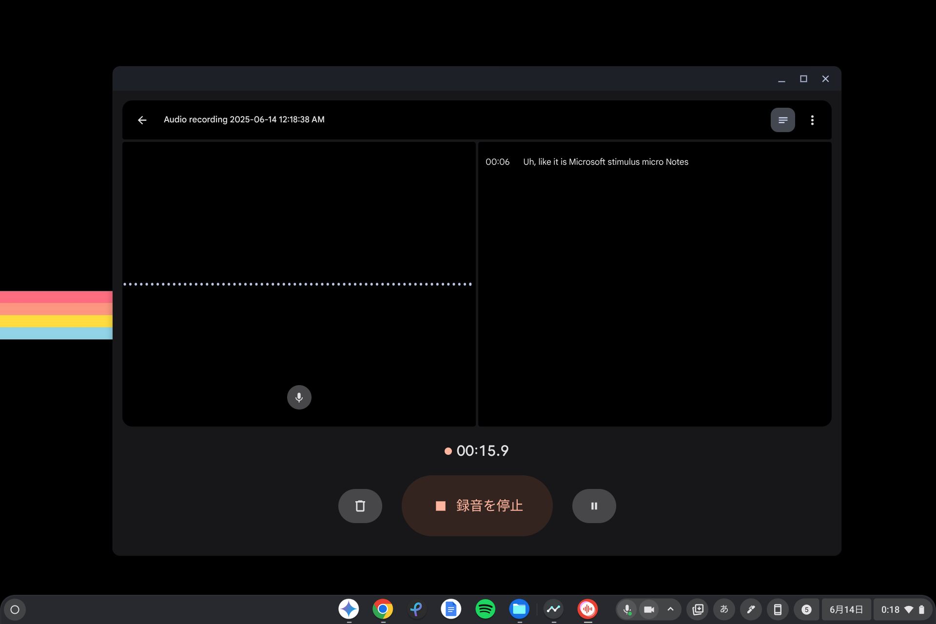 Chromebook Plus のレコーダーアプリの画面