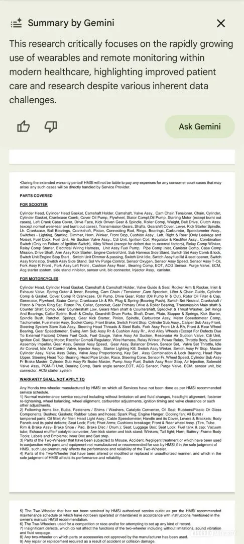 Android 版 Google ドライブアプリで開いた PDF ファイルの上部に自動で Gemini による要約が表示されているところのスクリーンショット