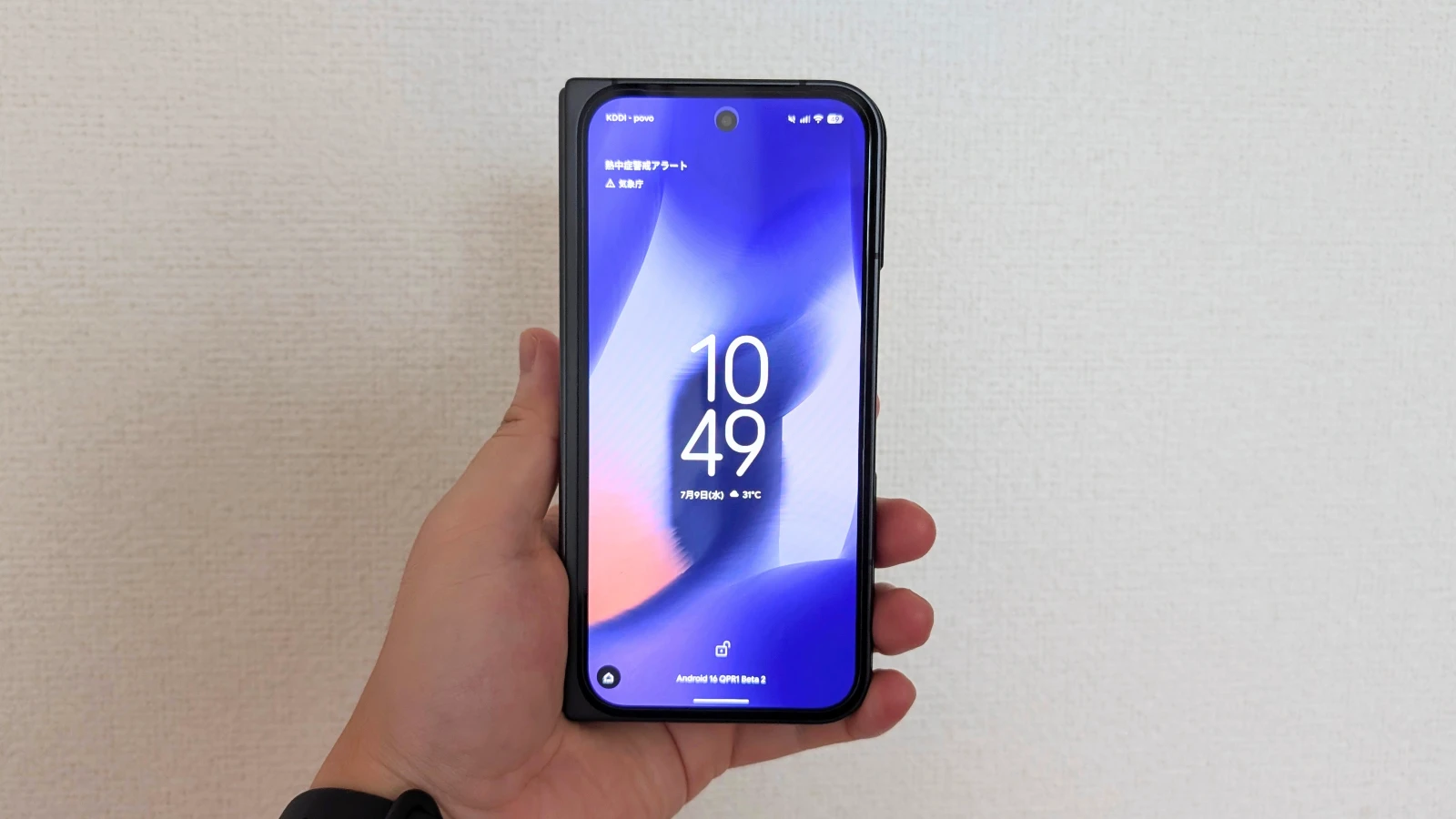 Google Pixel 9 Pro Fold の ロック画面の写真
