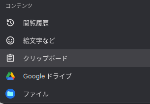 カテゴリ(コンテンツ)を指定した検索