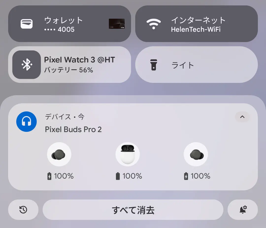 Android 16 QPR1 Beta 3 の Pixel 9 Pro Fold で表示されている現在の Fast Pair 機能によるバッテリー残量通知の画面のスクリーンショット